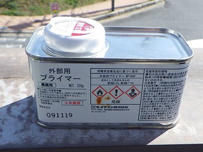 笠木工事