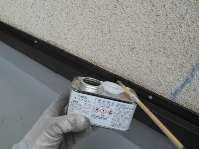 水切り取付け工事