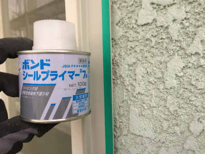 サッシ周り水切り工事