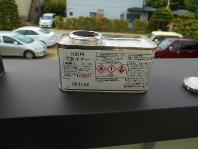 ベランダ柵改修工事