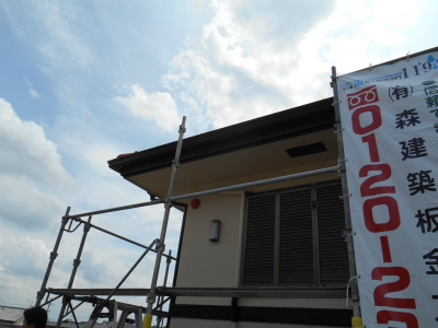 樋架け替え工事