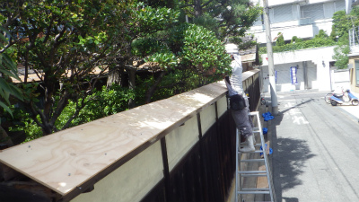 外塀 屋根補修工事