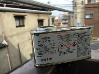 外壁補修工事