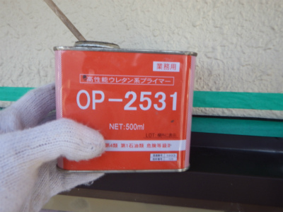 サッシ周り工事