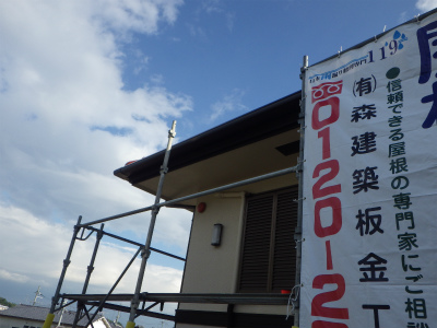 樋工事