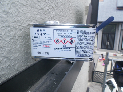 サッシ周り水切り取付け工事