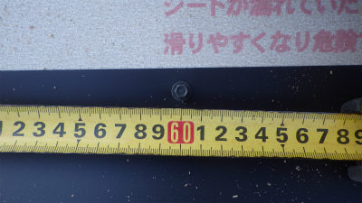 下地工事