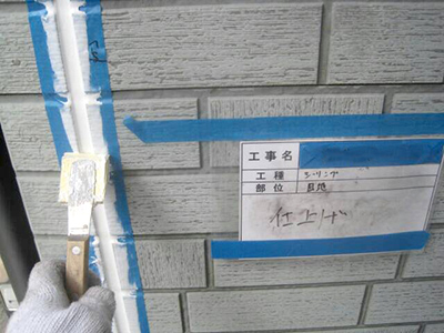 コーキング工事