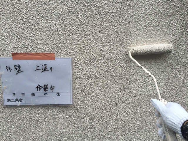外壁塗装工事
