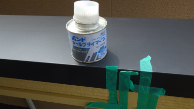 笠木工事