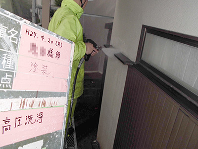 塗装工事