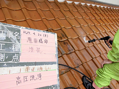 塗装工事
