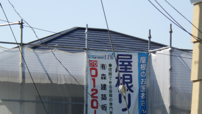 仕上げ