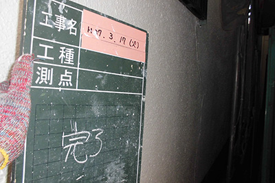 塗装工事