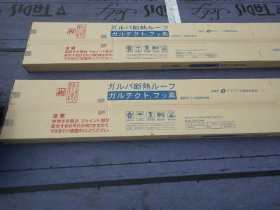 屋根工事
