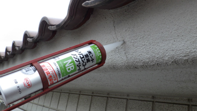 樋架け替え工事