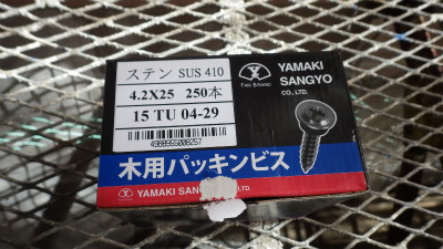 外壁工事