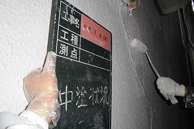 塗装工事