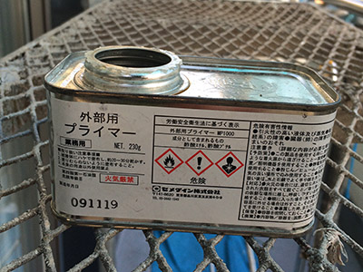 サッシ周り板金工事