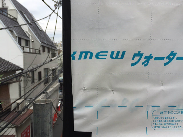 雨漏り修理工事