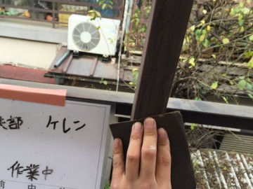 鉄部塗装工事