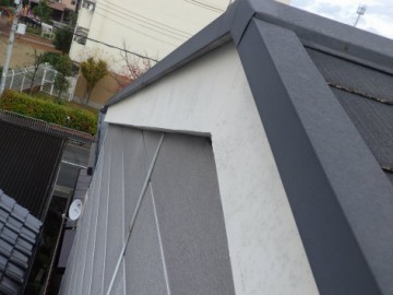 破風板金巻工事