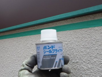 幕板板金工事