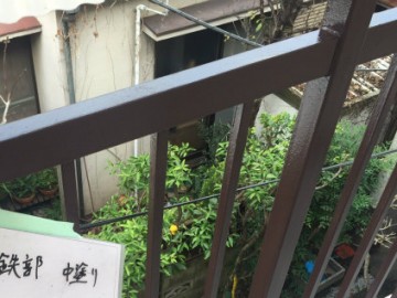 鉄部塗装工事