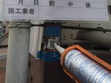 その他工事