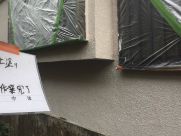 外壁塗装工事