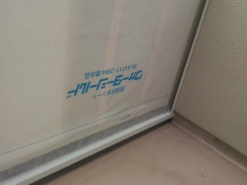 雨漏り修理工事