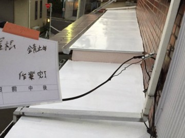 下屋塗装工事