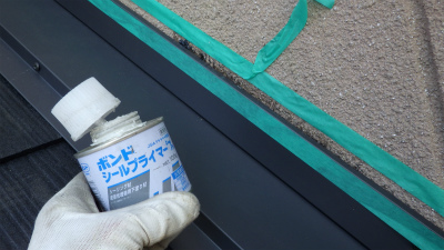 屋根補修工事