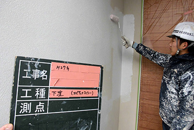 塗装工事