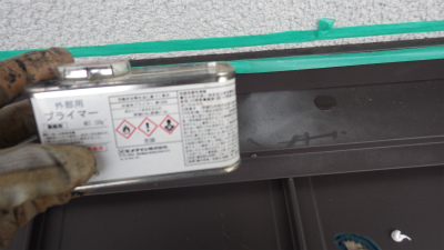 雨漏り補修工事