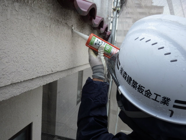 樋工事