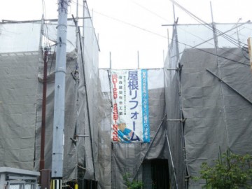 外部改修工事