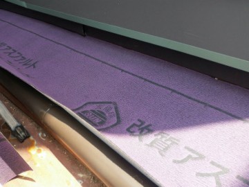 板金工事