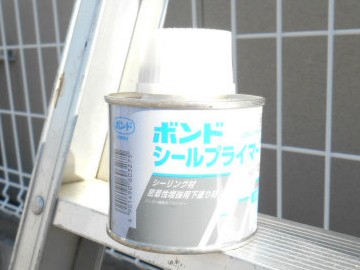 コーキング工事