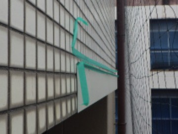 板金工事