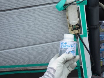 雨漏り修理工事