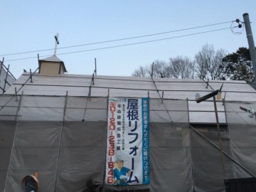 屋根カバー工事
