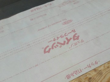 屋根葺き替え工事