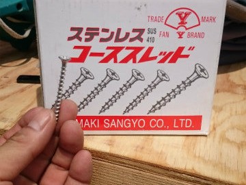 屋根カバー工事
