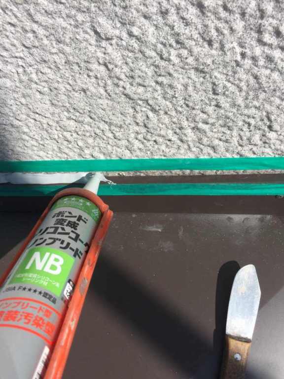 板金工事