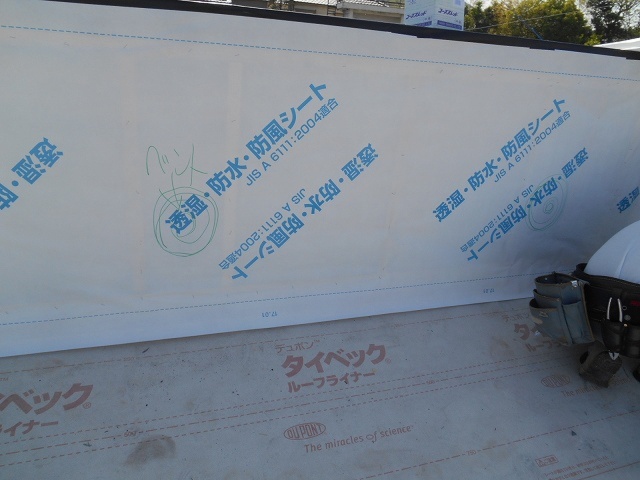 外壁工事