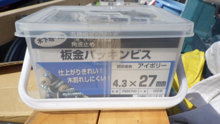 屋根カバー工事（スレート）