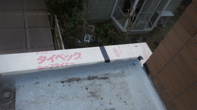 板金工事