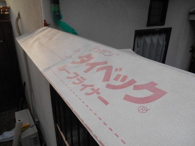 外構工事