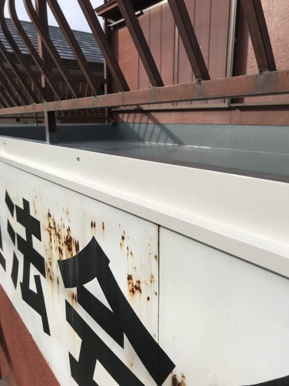 板金工事